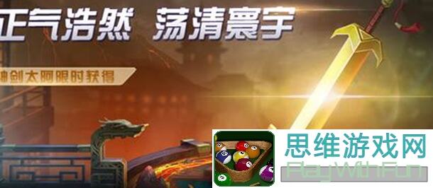 三国战纪2宝石选择攻略：优先提升哪些属性？