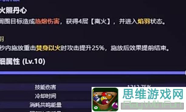 鸣潮：鸣潮雀翎果速刷攻略与长离突破秘籍