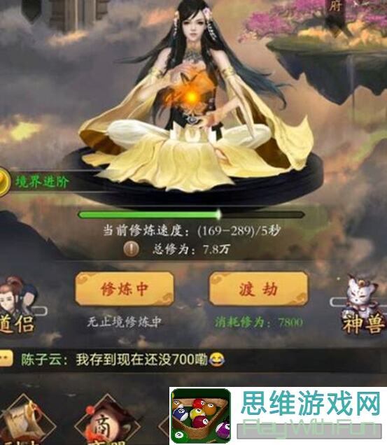 无极仙途攻略：龙玉换什么最划算？全攻略解析告诉你！