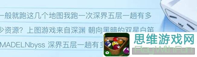 新手到毕业！百层深渊完整进阶尖叫攻略
