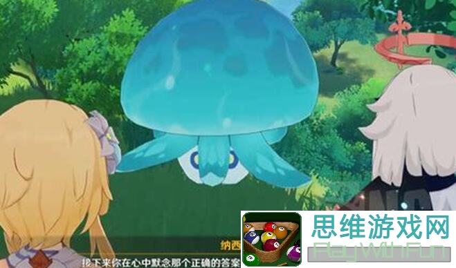 新庄园时代：草神攻略大汇总！