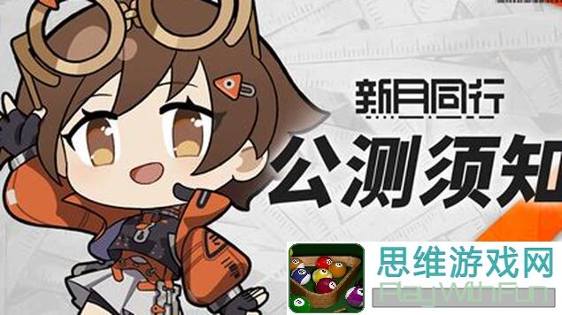 新月同行零氪党开荒指南❗最强新手攻略❗拒绝踩坑，福利角色养成配队卡带一网打尽！