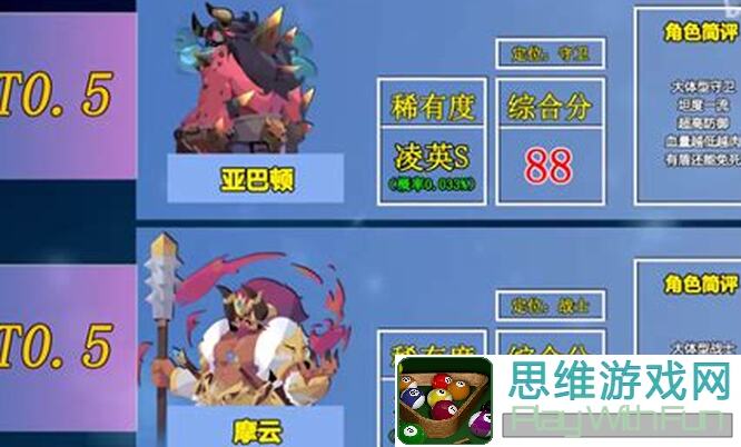 探索召唤与合成2创造模式的极致折磨流玩法！