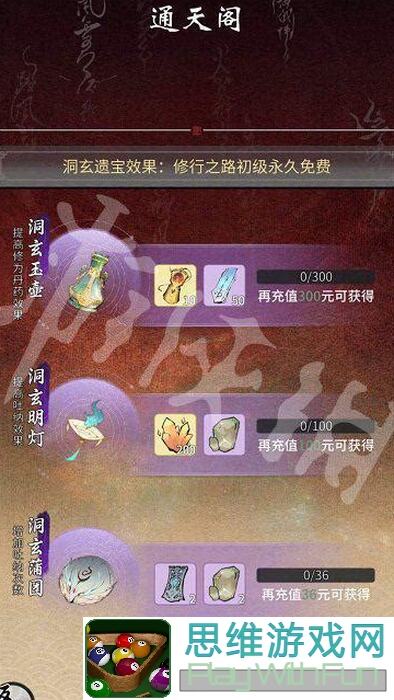 一念逍遥本源降临，活动流凰本源省钱攻略大揭秘！轻松省下50%金币，新手必看！