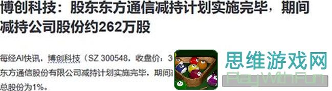 独家曝光！假未来博士情报站0715最新开发进度全解析，带你速懂进度全攻略！