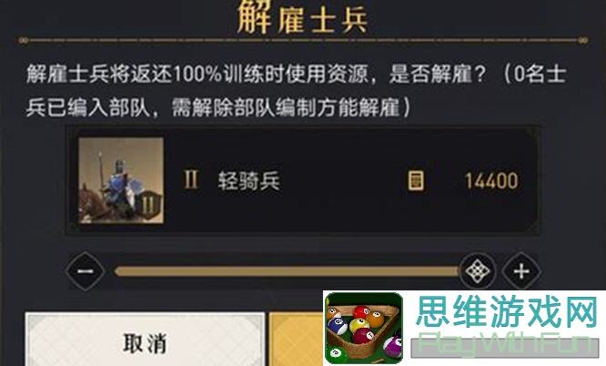 重返帝国新手必看攻略！教你快速上手提升战力