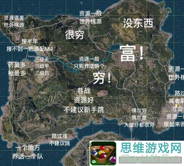 绝地求生全军出击图文P城多点位的实战分析：奠定大神基础的第一步