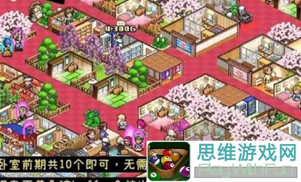 温泉物语新游送礼，能不能用这些英雄效果助你轻松通关？