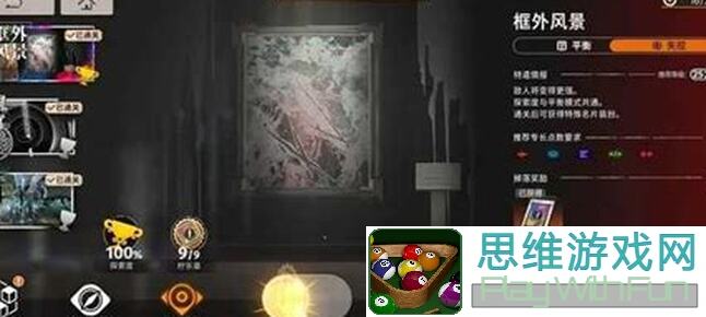 新月同行攻略投稿秘籍！框外风景全收集，新版快速通关指南，速来解锁黄金攻略！
