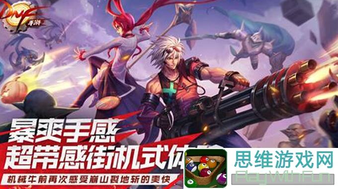 地下城与勇士：起源新一期试炼之塔通关攻略剑豪篇！助你秒懂秒杀全难点