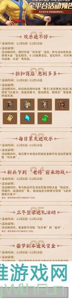 三国战纪2一命通关秘籍大揭秘！盘点那些让你秒变战神的武将闲话