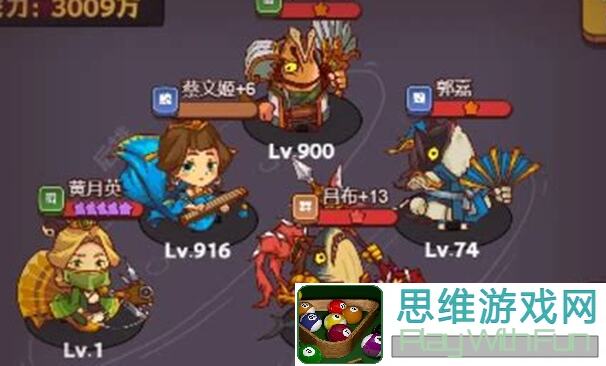咸鱼之王咸鱼之王群雄16过关秘籍:平民玩家也能拿面具!