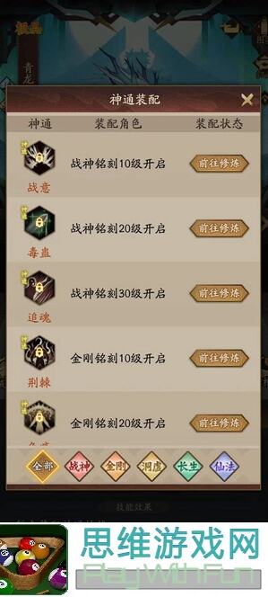 亲测！3天速通攻略，揭秘汉家江湖七杀七破隐藏秘境，零氪玩家也能轻松闯关！