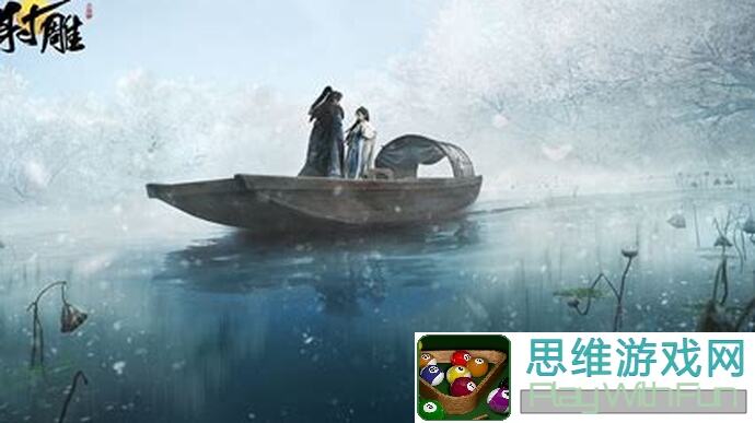 射雕英雄传：画舫秘藏关卡全攻略！学会就能秒懂吗？