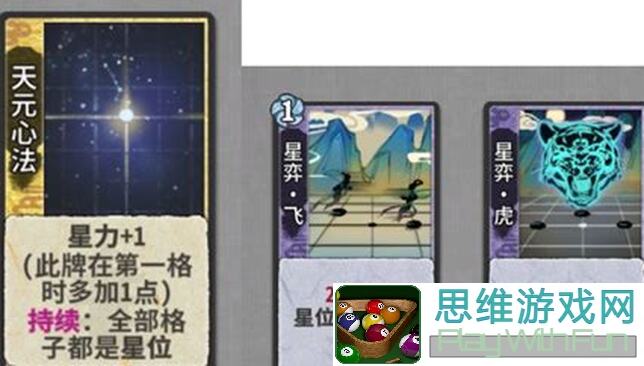 弈仙牌萌新的第一个万分攻略－丹天元吴策详解