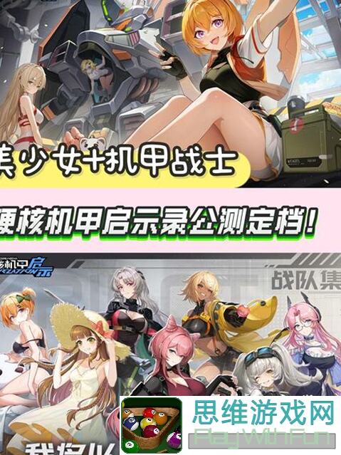 绝密！硬核机甲启示录：岩武与狼的战斗秘籍