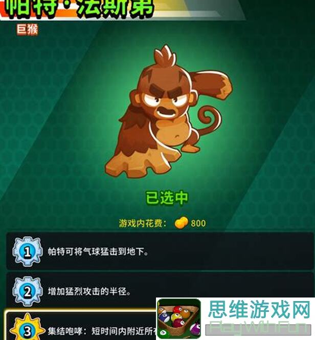气球塔防63.8高挑秘籍大公开！