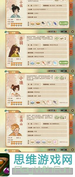 无极仙途图谱攻略喵の一号笔记：新手必看速成满分秘籍！