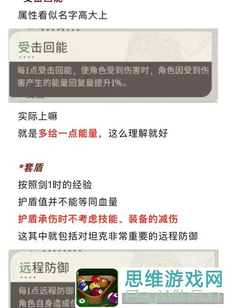 剑与远征：启程远征八宝袋神魔白嫖秘籍大揭秘！神魔优先度攻略速学！