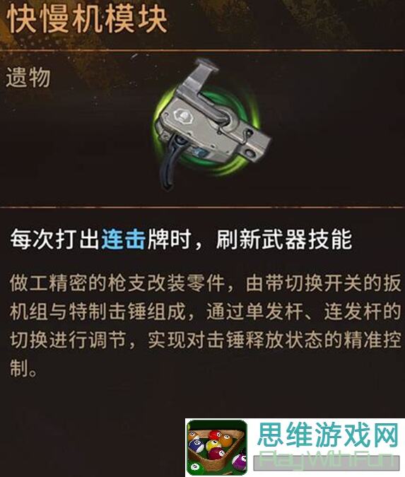 速成达人盘点天道:新手快速提升战力通关攻略大揭秘!