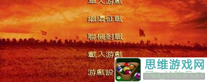 三国100%通关秘籍：全方位攻略助你成为战神！