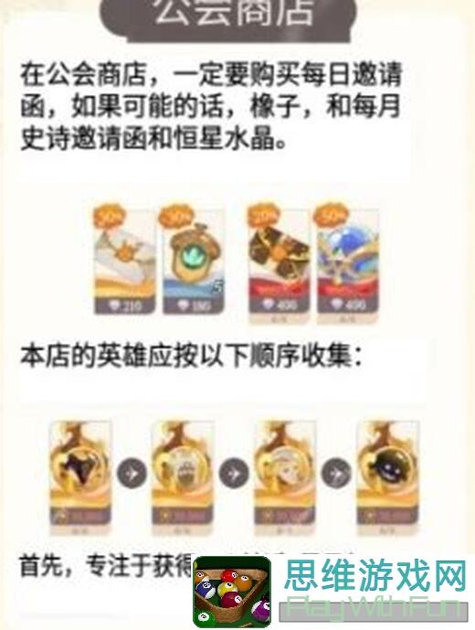 剑与远征启程公测攻略亮点：三件套选服技巧，刷初始配置秘籍，预招募福利全解析