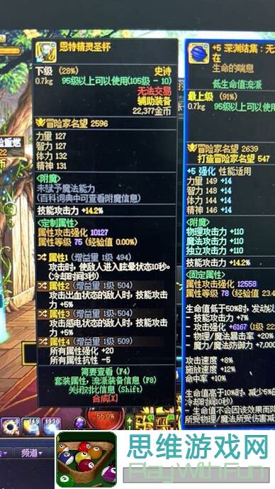 地下城与勇士：5大技巧抗魔值低也能轻松混团，值不值一看便知！