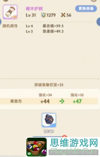 出发吧麦芬猫猫包保姆级教学攻略，速成新手也能轻松解锁玩法！