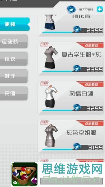 智能姬化最新版活动公告来啦！超全攻略助你秒变战神！
