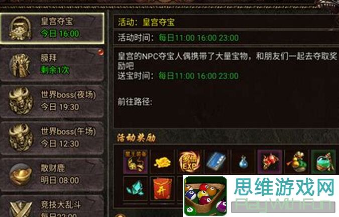 虎符传奇打卡黄金攻略：轻松解锁福利秘籍!