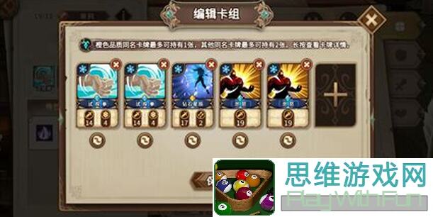 灵魂宝戒2w战力队伍搭配推荐！轻松秒变战神，告别迷茫！