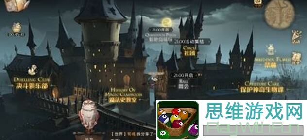 哈利波特:魔法觉醒玩家速成指南！今天终于搞懂游戏玩法套路，带你轻松通关