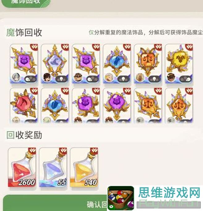 剑与远征：新赛季心愿单图流+后续规划，战力飙升秘籍大公开！