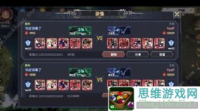 超进化物语2崩溃了！3366分地龙全攻略，到底怎么玩才能秒变战神？