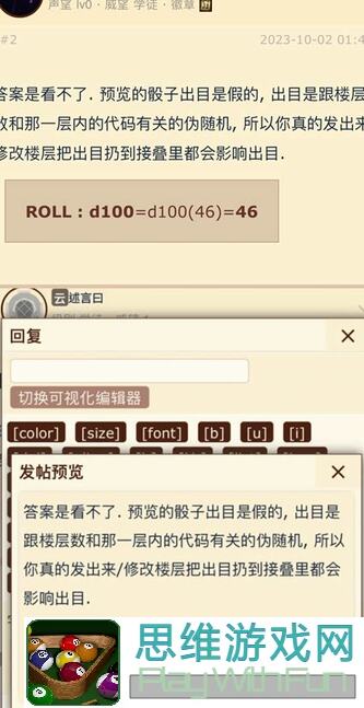 你确定只靠90%时间消失术就能一览骰子元素师全攻略吗？揭秘 aller元素师的通关诀窍