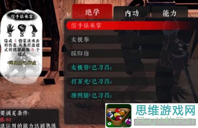 拂晓英雄指引：新手入门必看的ex关卡攻略与思路解析
