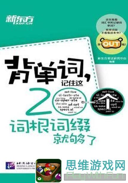 这就是江湖小游戏诀窍简单整理，让你轻松秒懂