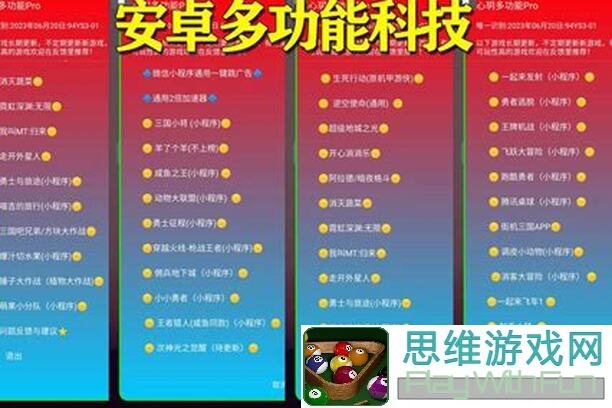 咸鱼之王策划真心强？五郭嘉等于五国家？冰雕挑战全攻略99%有效！