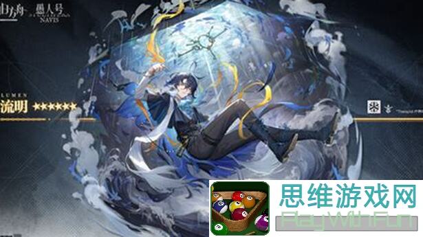 明日方舟新解：流明医疗干员实战测评，解读零压力下的最佳搭配！揭秘好玩吗的绝对赢家！