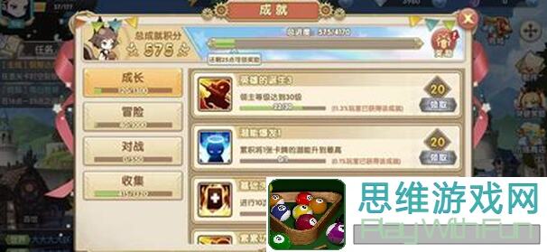 魔卡之耀开荒必备阵容！这套搭配稳如老狗，新手必看攻略！