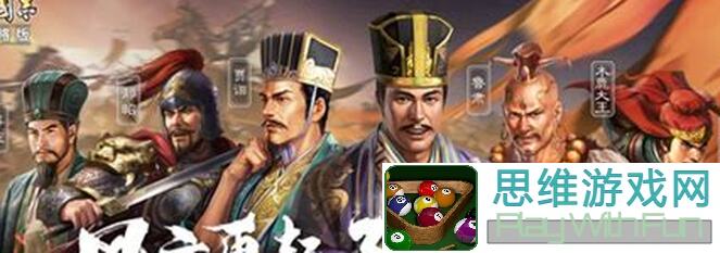 萌新5天速成三国战纪攻略：鲁肃空间法术实战技巧揭秘！