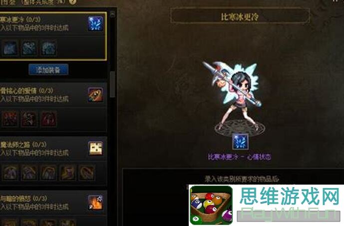 地下城与勇士：起源装备毕业别分解史诗，这些你必须保留