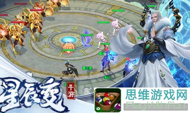 星辰变归来手游副本闭眼入全攻略：通关秘籍3分钟速通