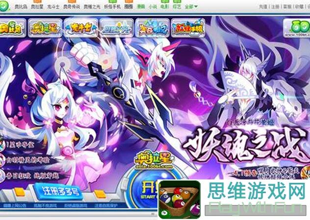 奥拉星装备资源全攻略解析，助你实力大增无往不利！🔥