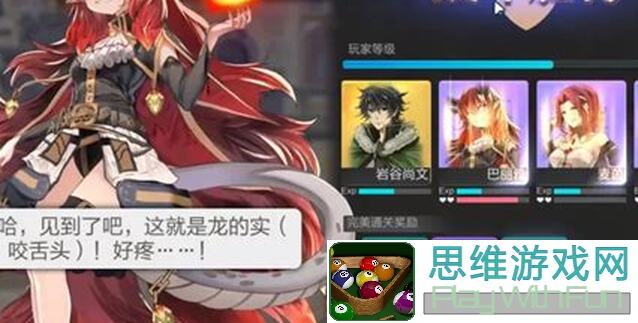 异世界勇者：新红剑与酸匕、红盾、红斧优劣大剖析！