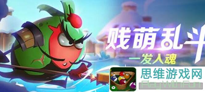 城防乱斗18点砖石活动教你秒懂速通全攻略！