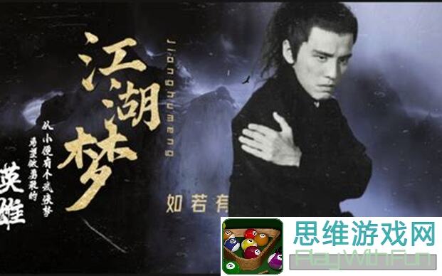 江湖如梦马蚕娘返场了！快来学习桑木阴之主最强阵容搭配攻略，战力飙升不是梦！