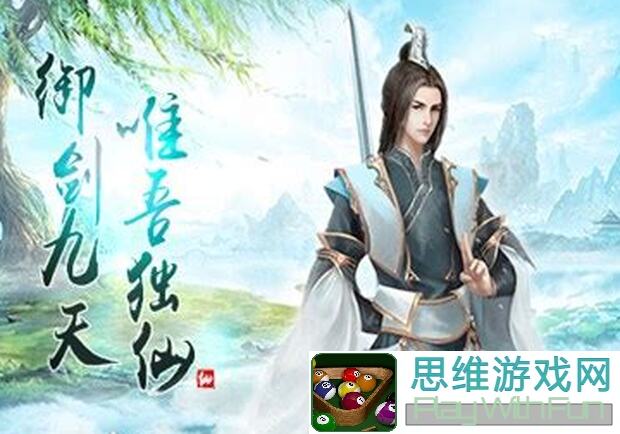 武林豪侠传精研进阶攻略全解密！属性攻击揭秘，助你战神级别秒变达人！