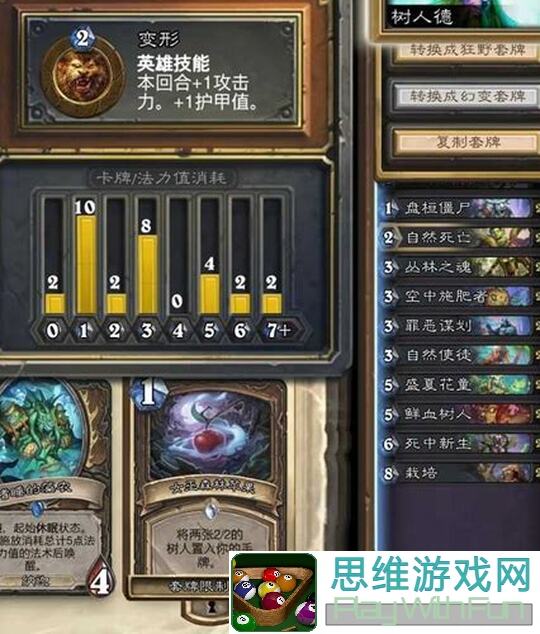 炉石传说回归玩家必备！易上手卡组速递，教你快速掌握哪些神卡组？