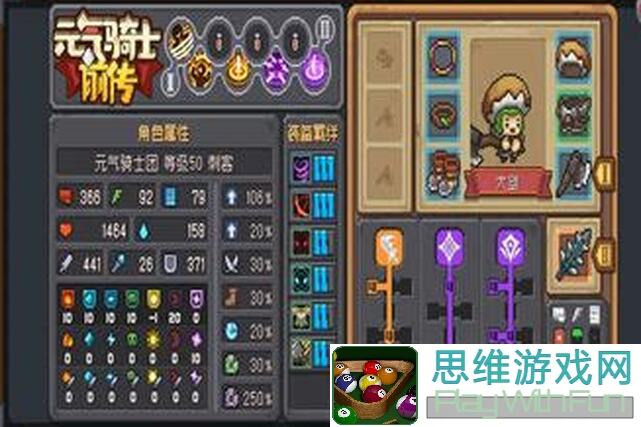 元气骑士火焰狂欢活动攻略全解析，助你轻松通关夺大奖!
